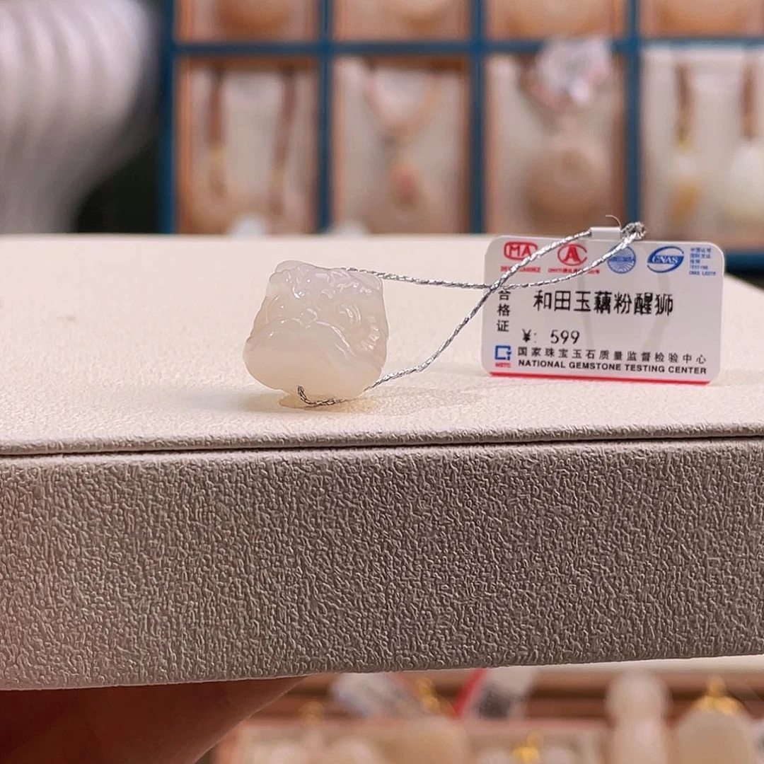 和田玉未镶嵌吊坠(不含链)梧***筝