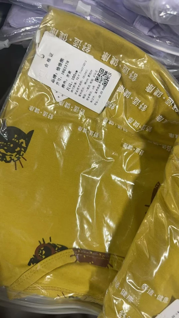 【暖暖直播专属】睡袋随机