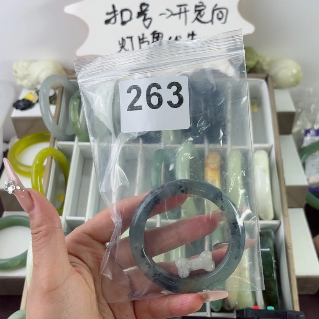 蛇纹石玉未镶嵌手镯饭****没