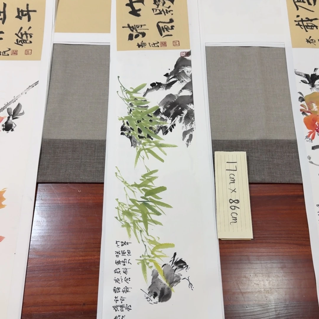 书法竹影清风蒋春民