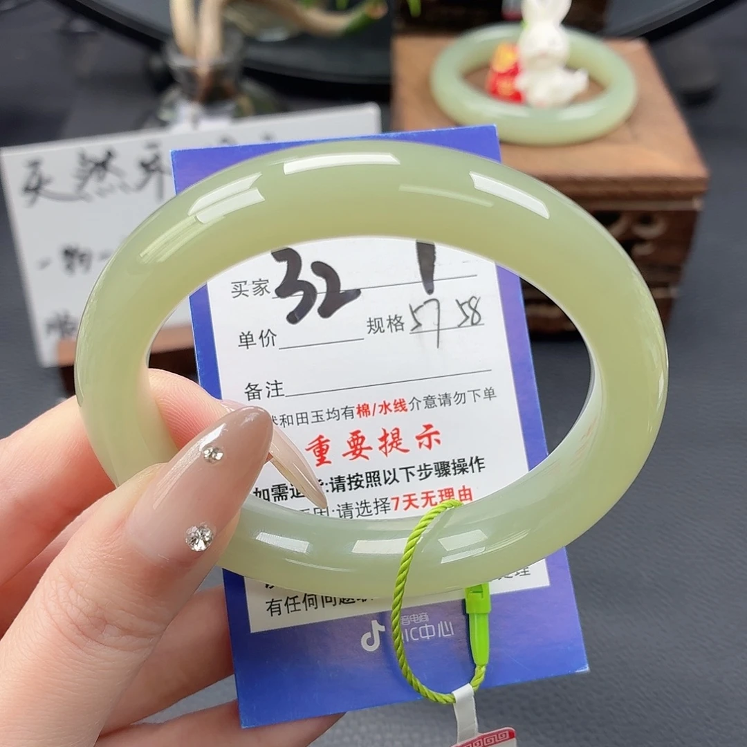 和田玉未镶嵌手镯