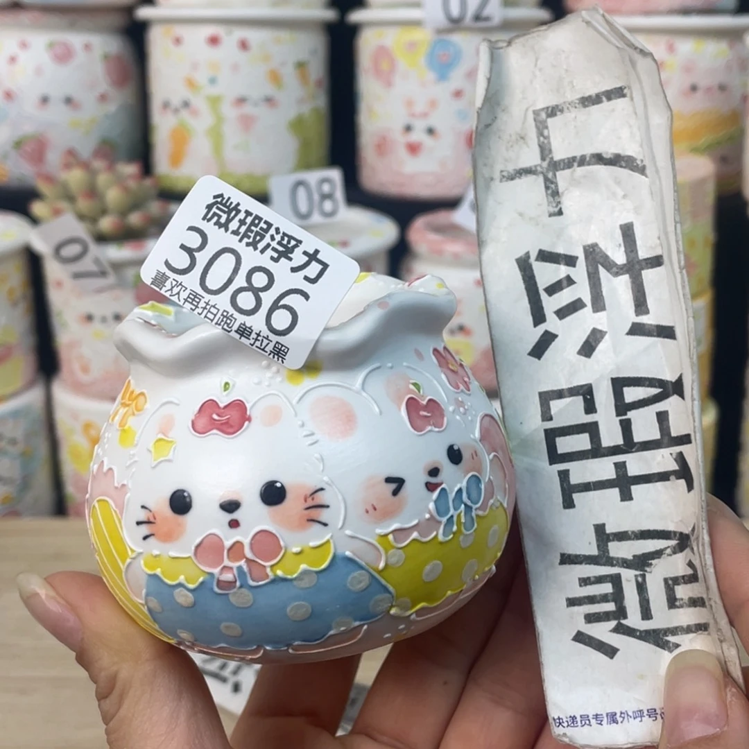 3086 嘟嘟嘟嘟嘟嘟嘟嘟嘟嘟紫砂