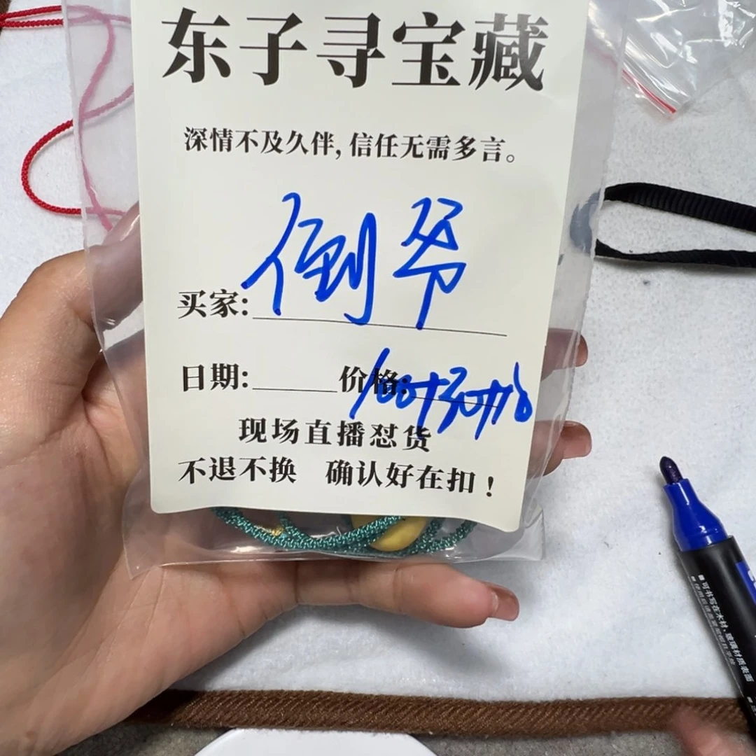 石英石铁合金倒*珠子珠子珠子