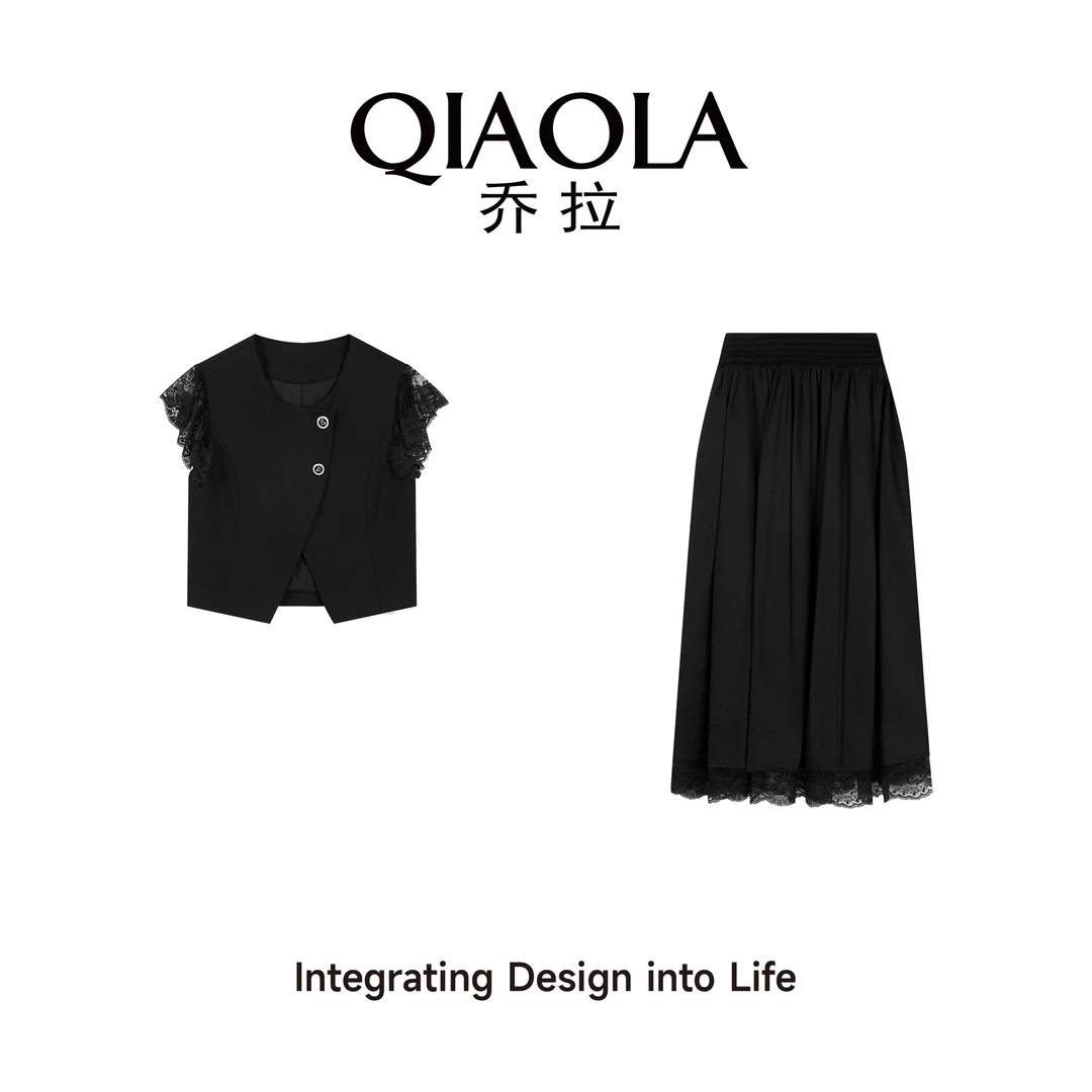 QIAOLA/乔拉【塞纳旋律】夏新款蕾丝梭织弹性轻奢时尚百搭套装