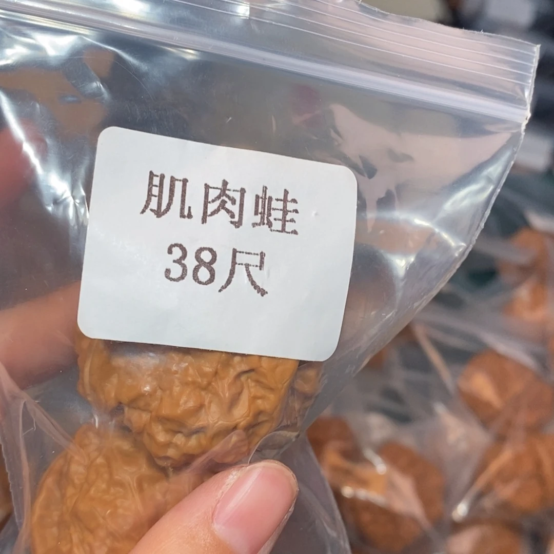 吊坠文玩核桃38肌肉蛙