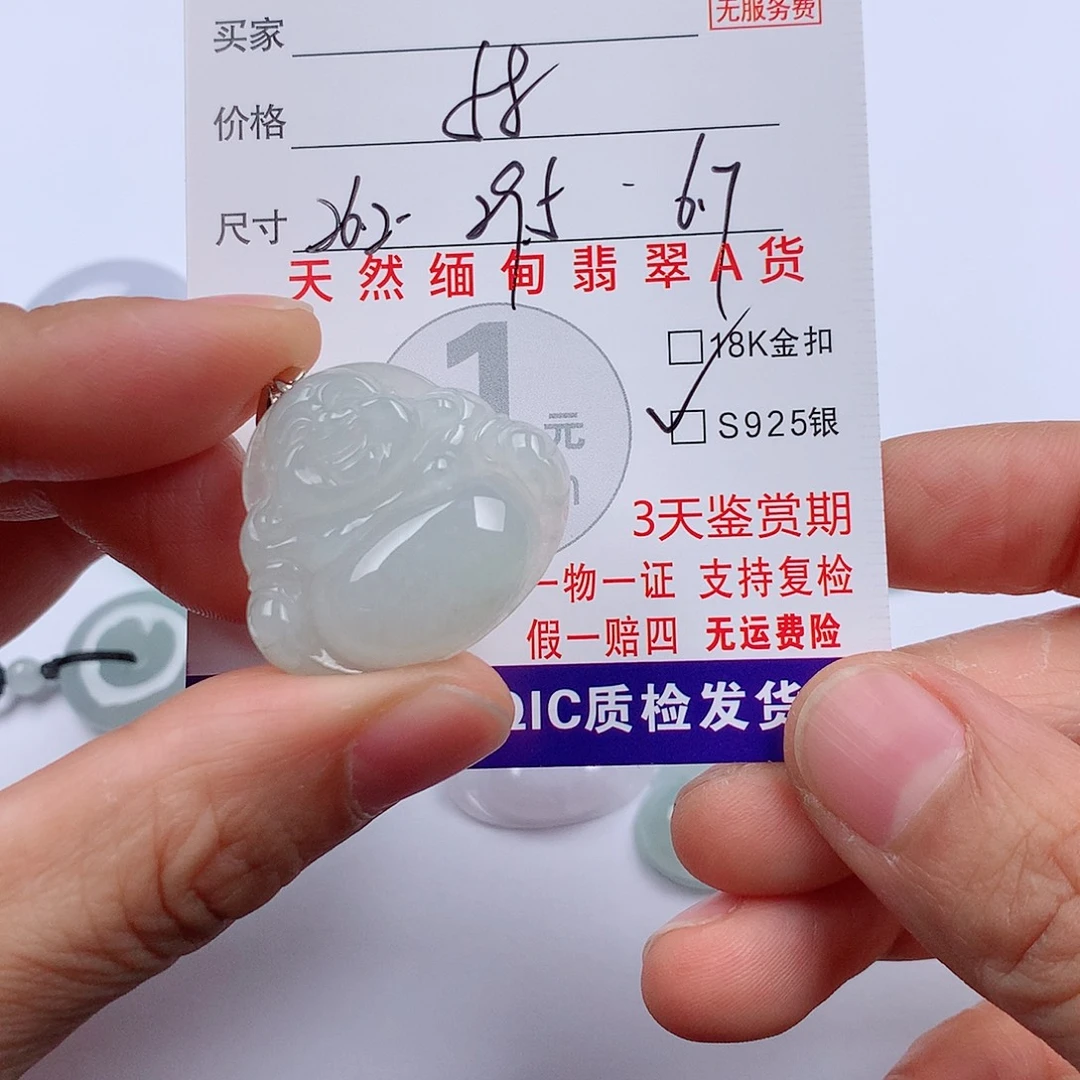翡翠银S925镶嵌颈饰挂件