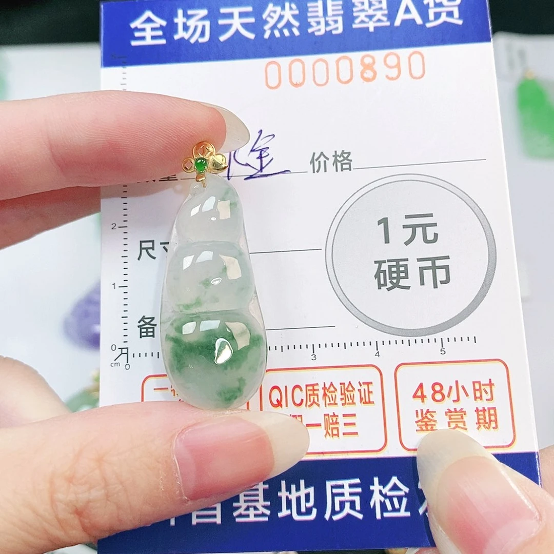 翡翠吊坠(不含链)18K金镶嵌