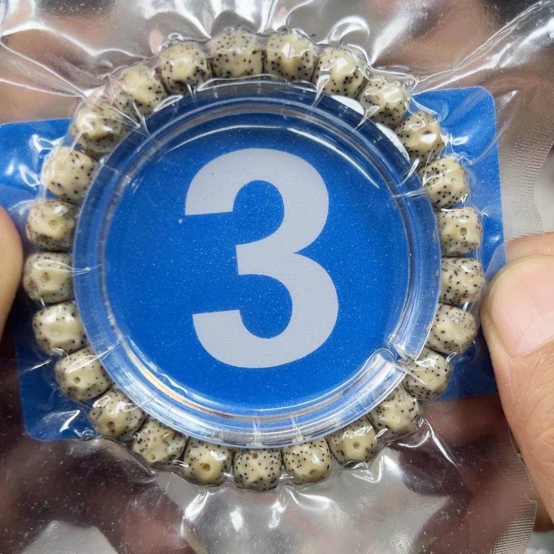 吊坠星月菩提98石玉走色无相。3