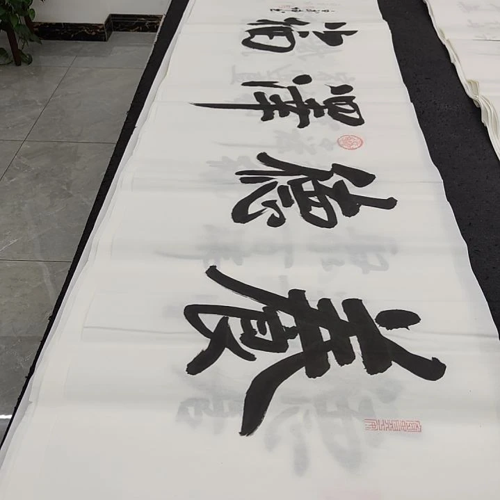 白武坤老师作品一副