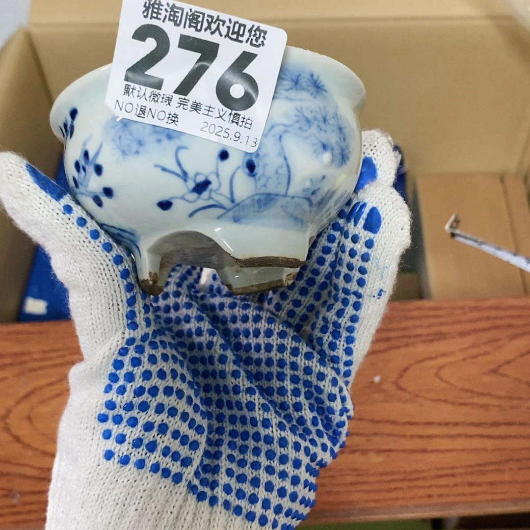 【闪购商品】不**浅欢迎各位光临