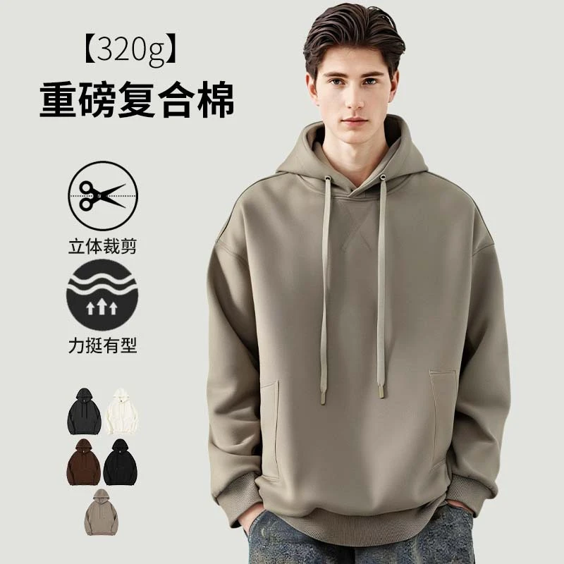 九牧王.派男装连帽卫衣纯色320g重磅春秋季美式潮牌宽松休闲套头