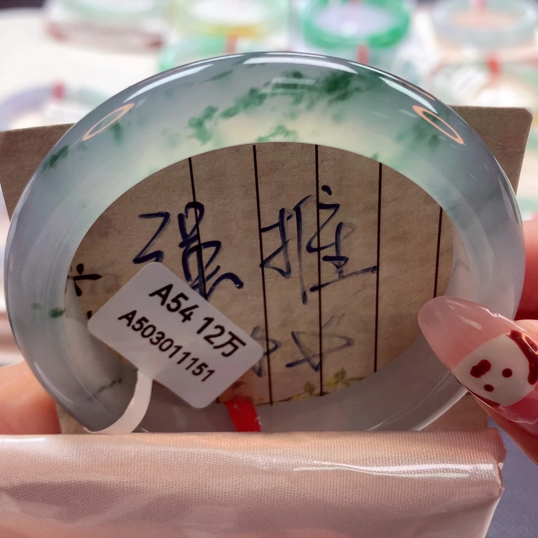翡翠手镯未镶嵌（莫莫26）54正21号