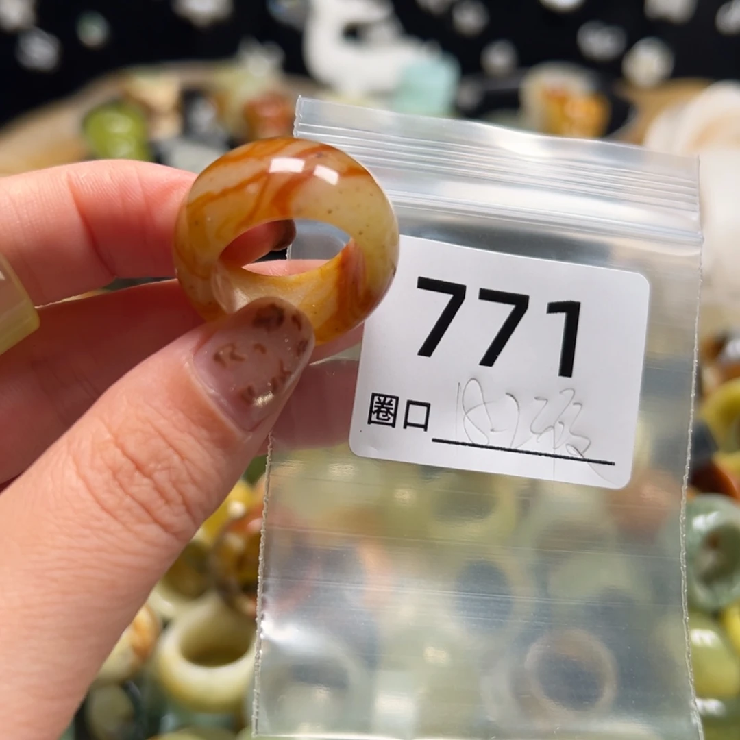 7***月蛇纹石玉未镶嵌戒指