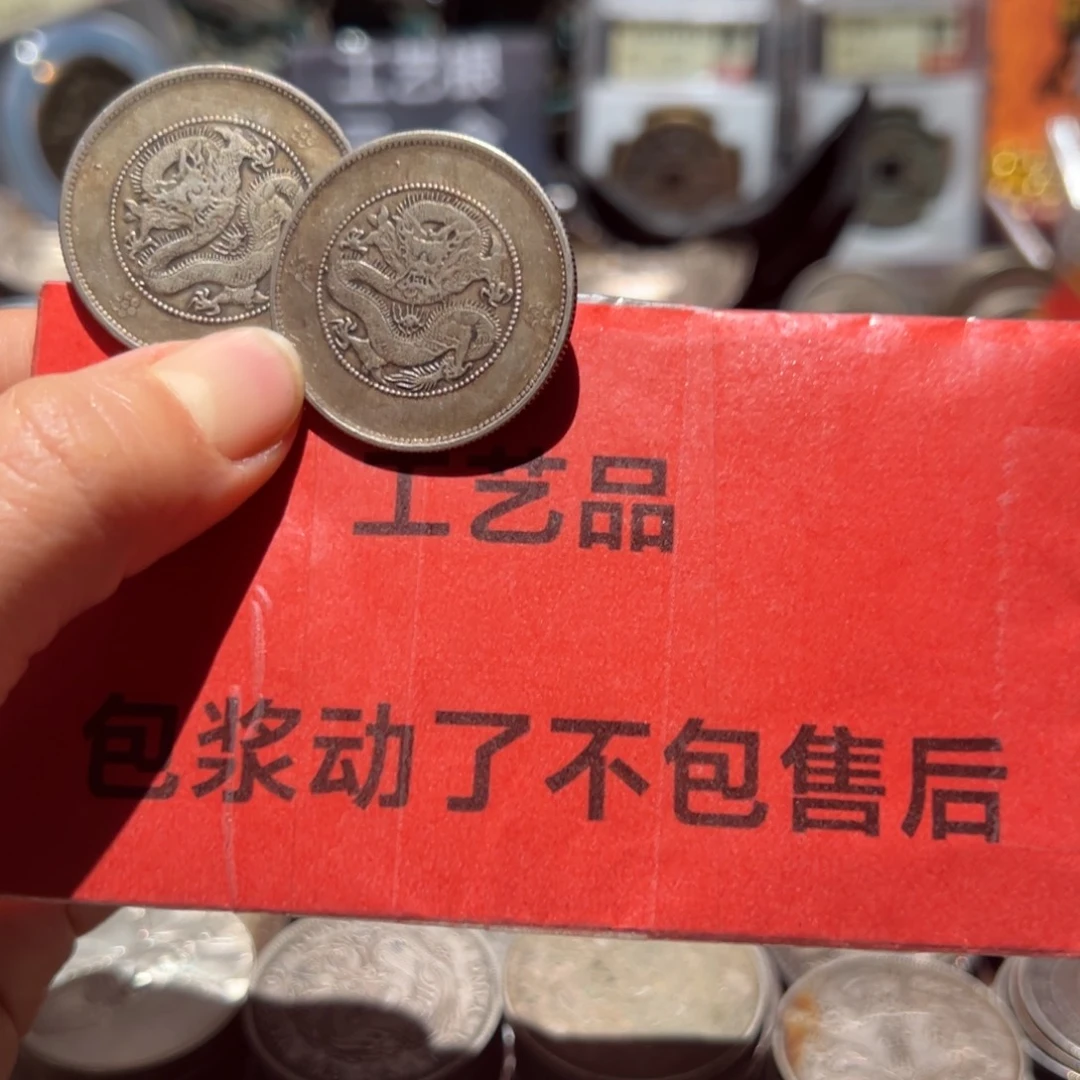 用***9银Ag900现代工艺品1111