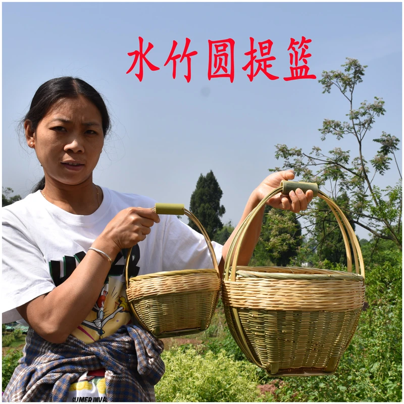 上圆下方提篮亚洲田园风轻奢风篮子水果篮水竹篮子购物篮