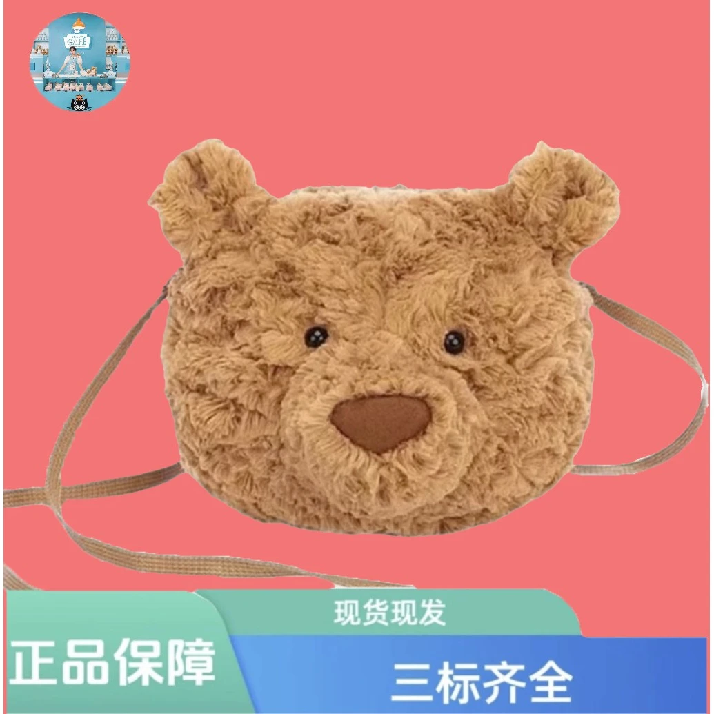 【英国正品】巴塞罗熊包包毛绒玩偶娃娃小熊斜挎包送礼