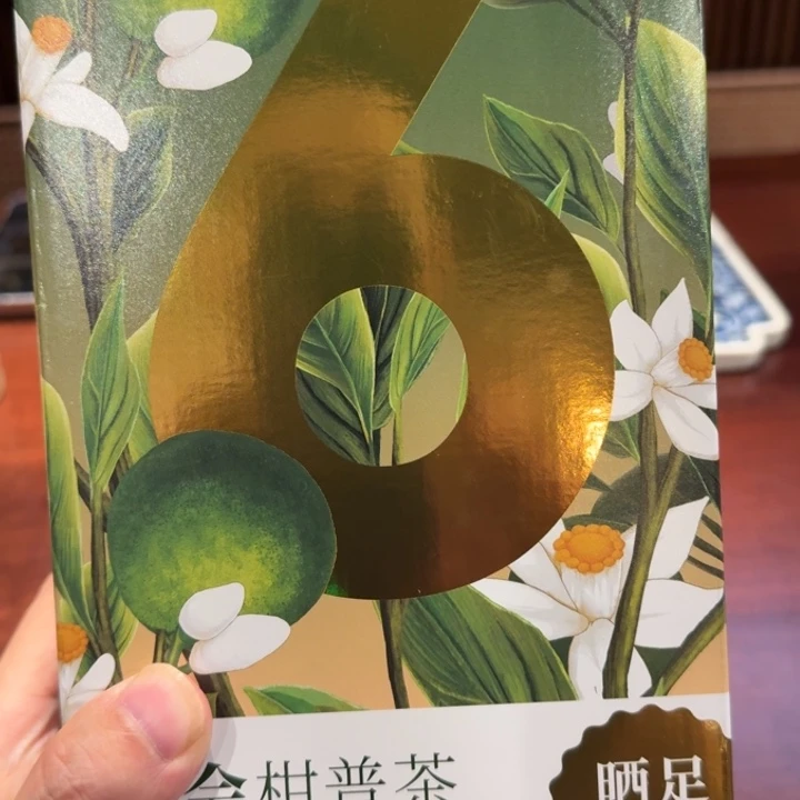 茶案紫砂紫砂花是最美丽漂亮动人最迷人
