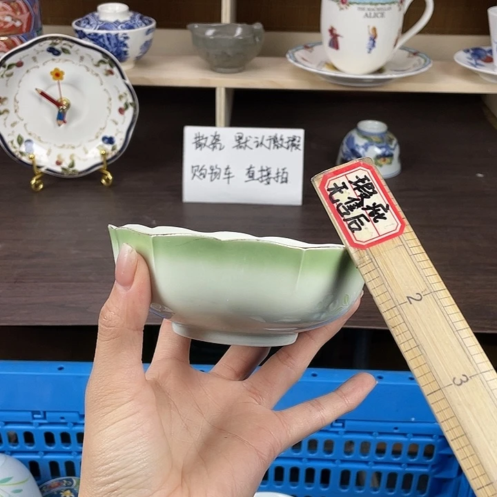 陶满18包邮瓷器默认微瑕