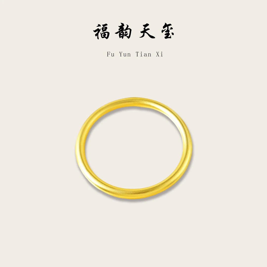 福韵天玺 铜合金手镯 《玺系列》卡6素圈磨砂高定手镯镯子传承古法