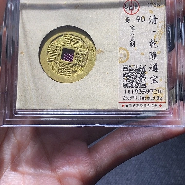 铜139平平安安顺顺利利