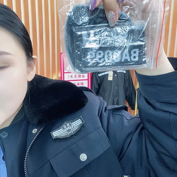 保安标四件套一套