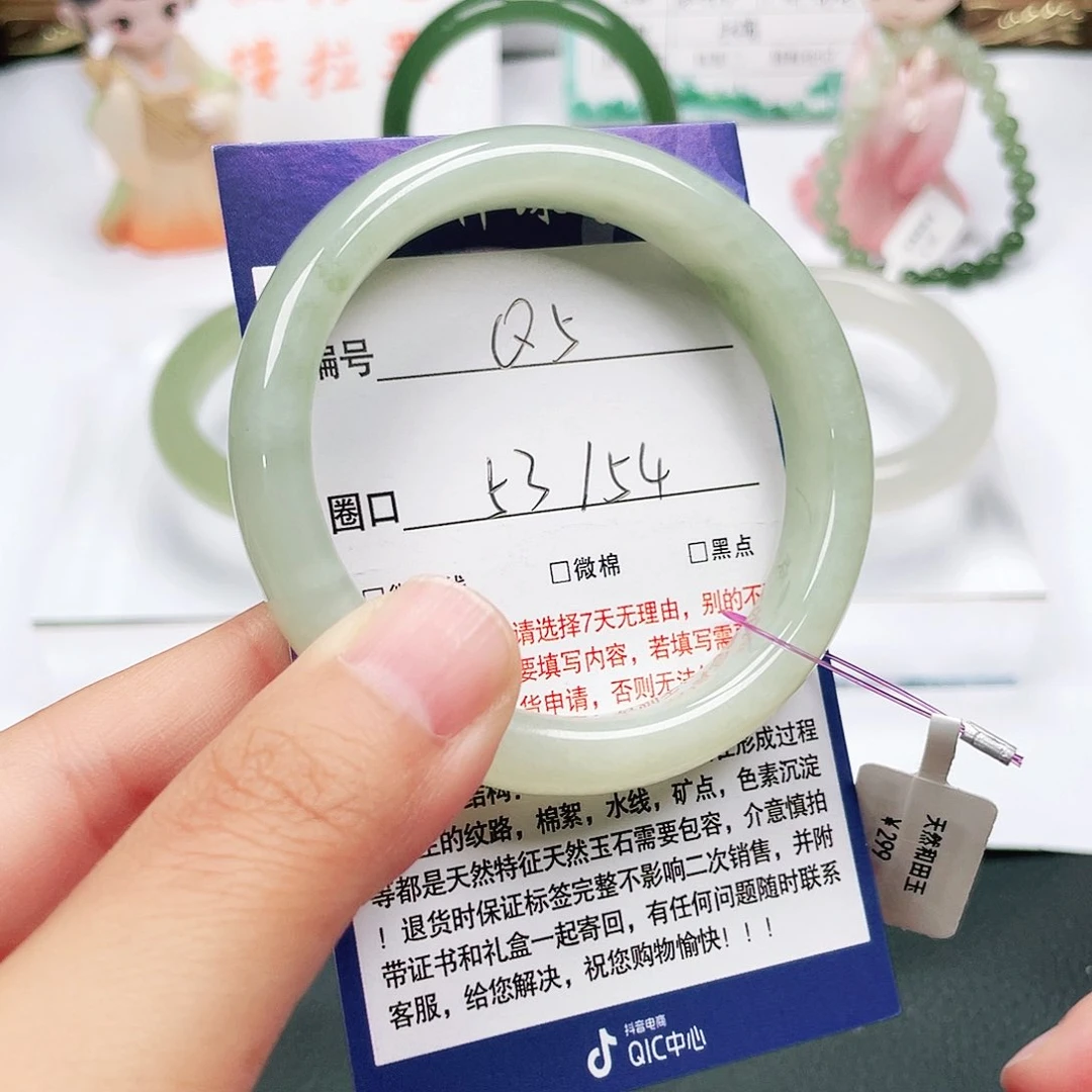未镶嵌手镯和田玉