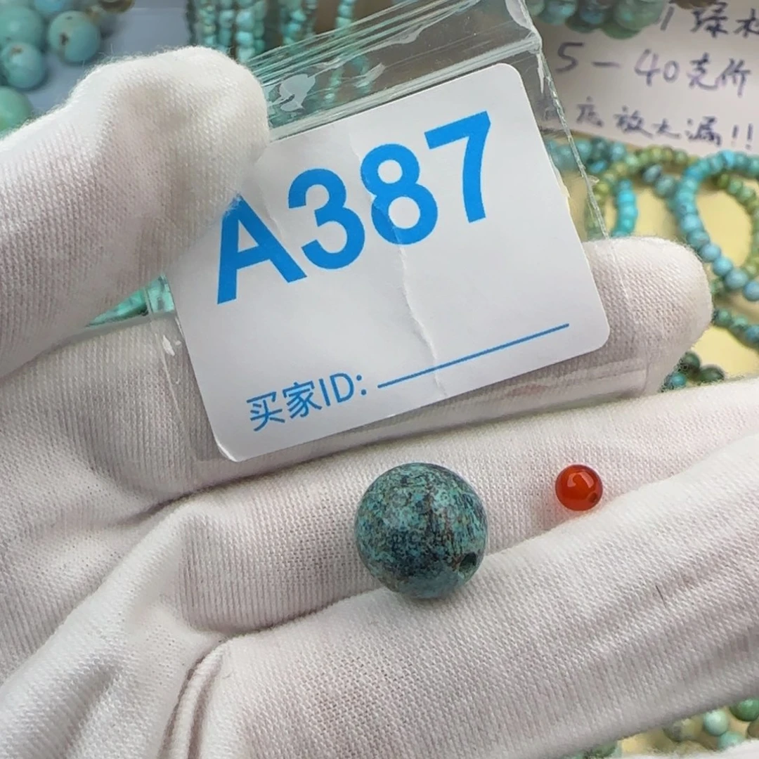 南红玛瑙配饰未镶嵌