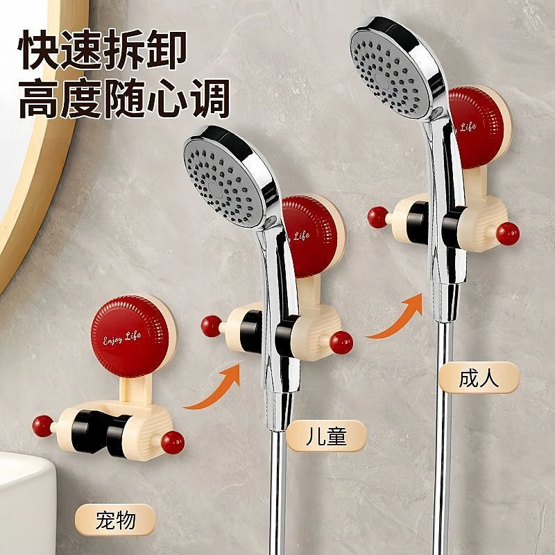 可移动花洒支架免打孔多功能移动旋转