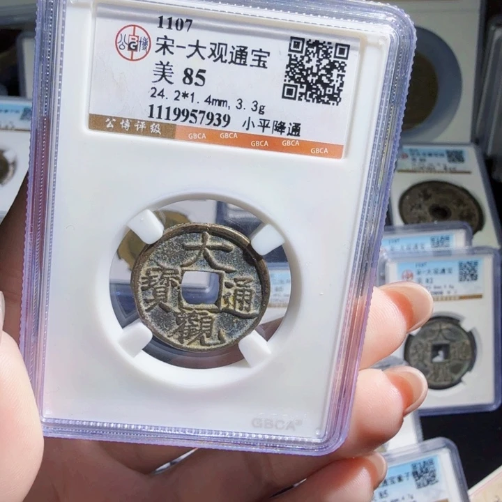 铜As历朝历代，7939