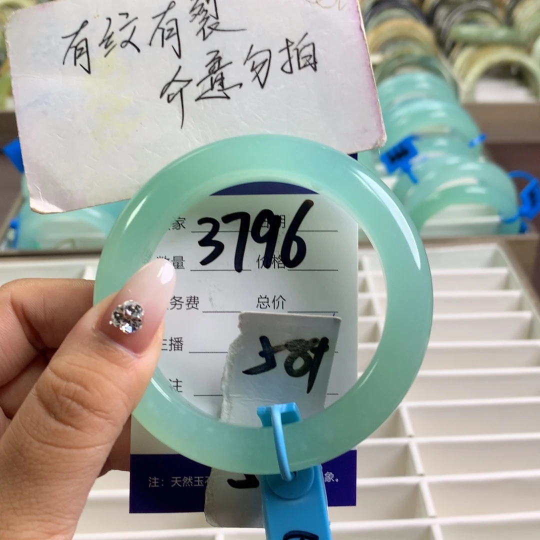 蛇纹石玉未镶嵌手镯3796