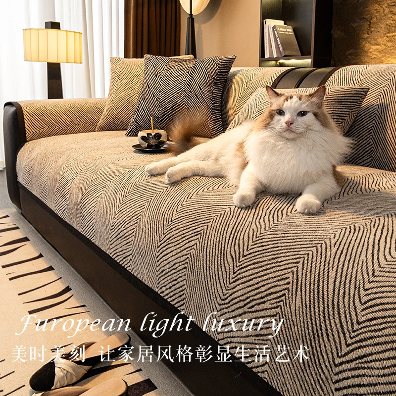 加厚雪尼尔沙发垫2025新款四季轻奢高级感坐垫防滑沙发套罩盖布巾