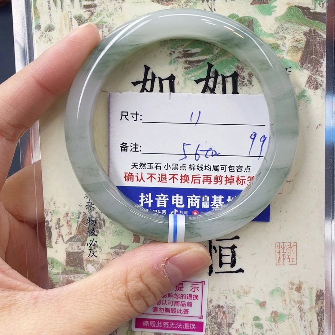 石英质玉未镶嵌手镯