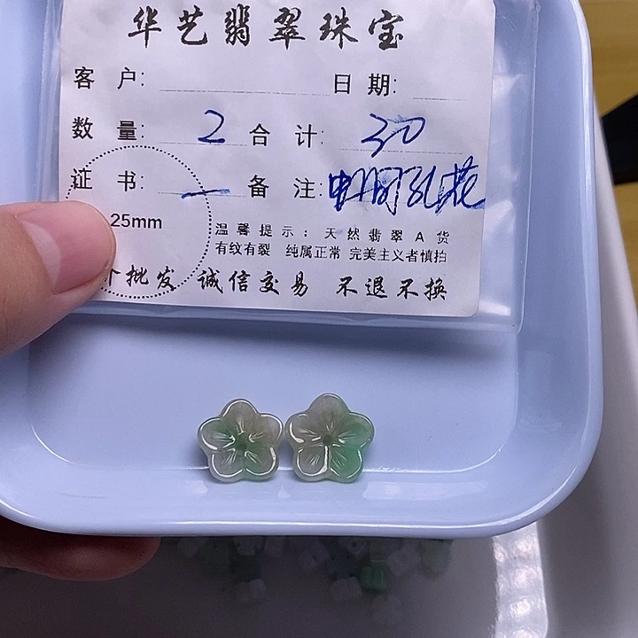 云***️翡翠未镶嵌颈饰天然翡翠