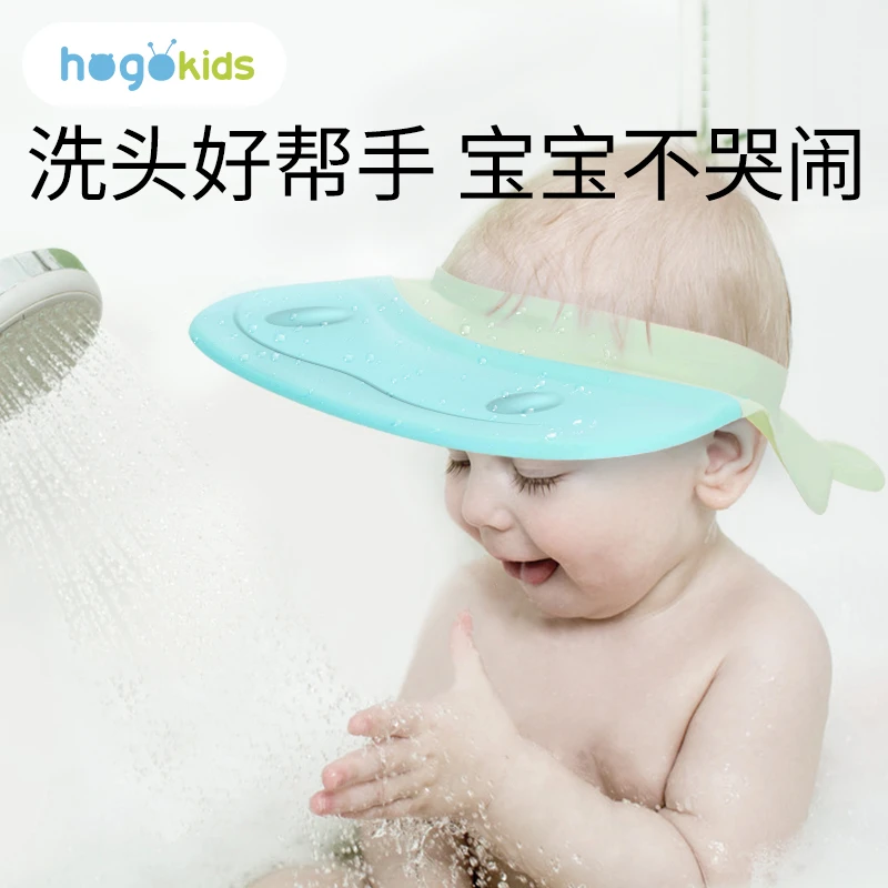 禾果婴儿童洗澡洗头帽卡通可爱防进水护耳护眼可调节浴帽洗澡神器