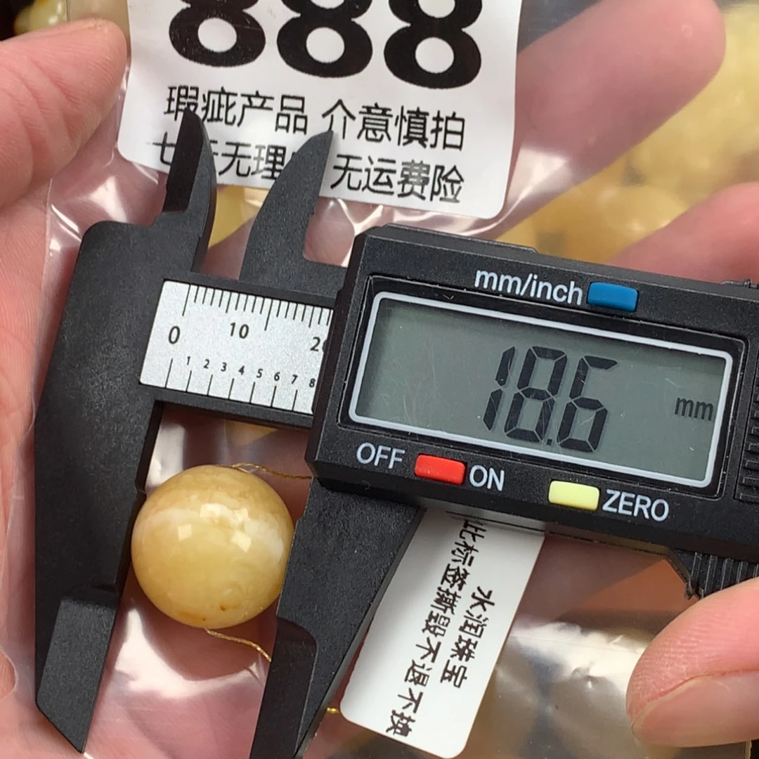 蜜蜡未镶嵌珠宝奇石裸石