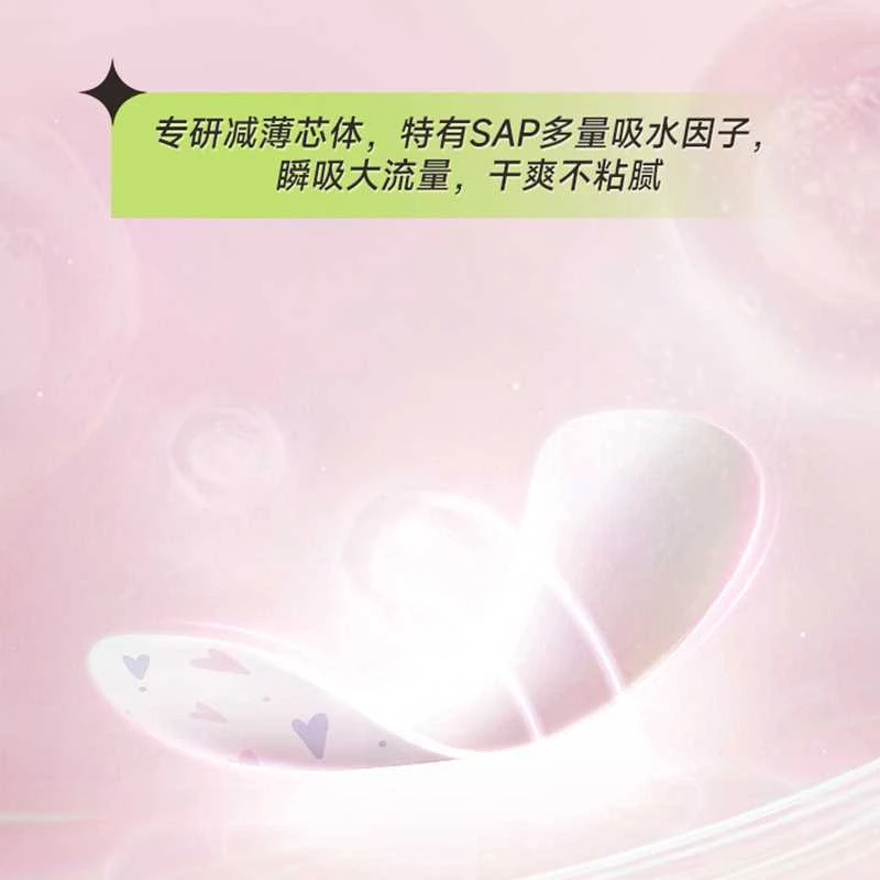 超薄超熟瞬吸防侧漏安睡裤XL码90-160斤