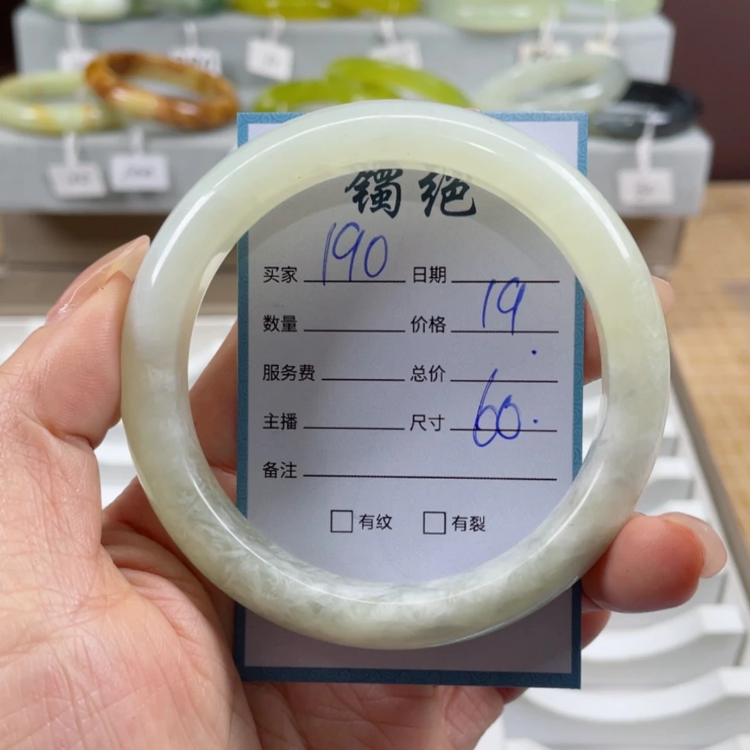 【闪购商品】蛇纹石玉手镯未镶嵌