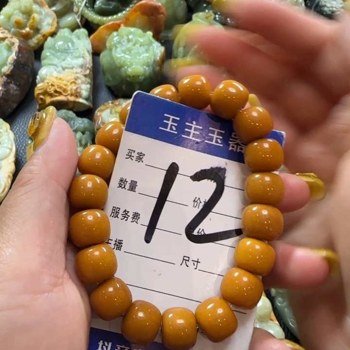 手串未镶嵌透闪石质玉