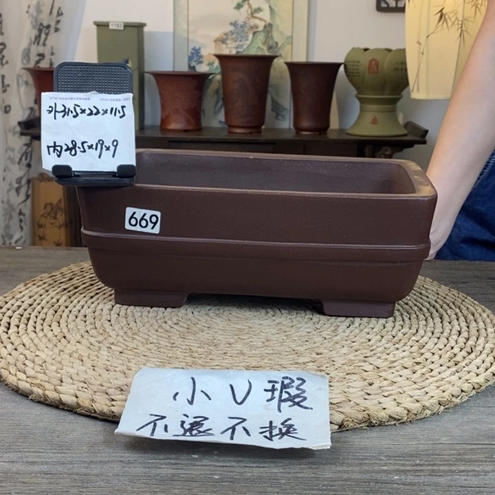 花盆紫砂 微微瑕紫泥宽带长方669