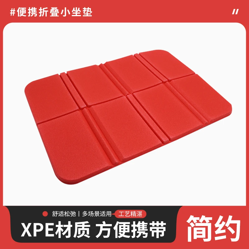 可折叠户外防潮垫淄博爆款超便携轻量野餐露营单人必备外出