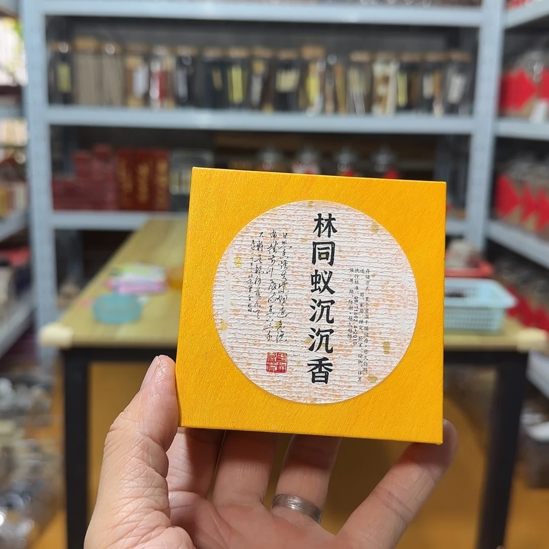 线香买天然香找老陈靠谱