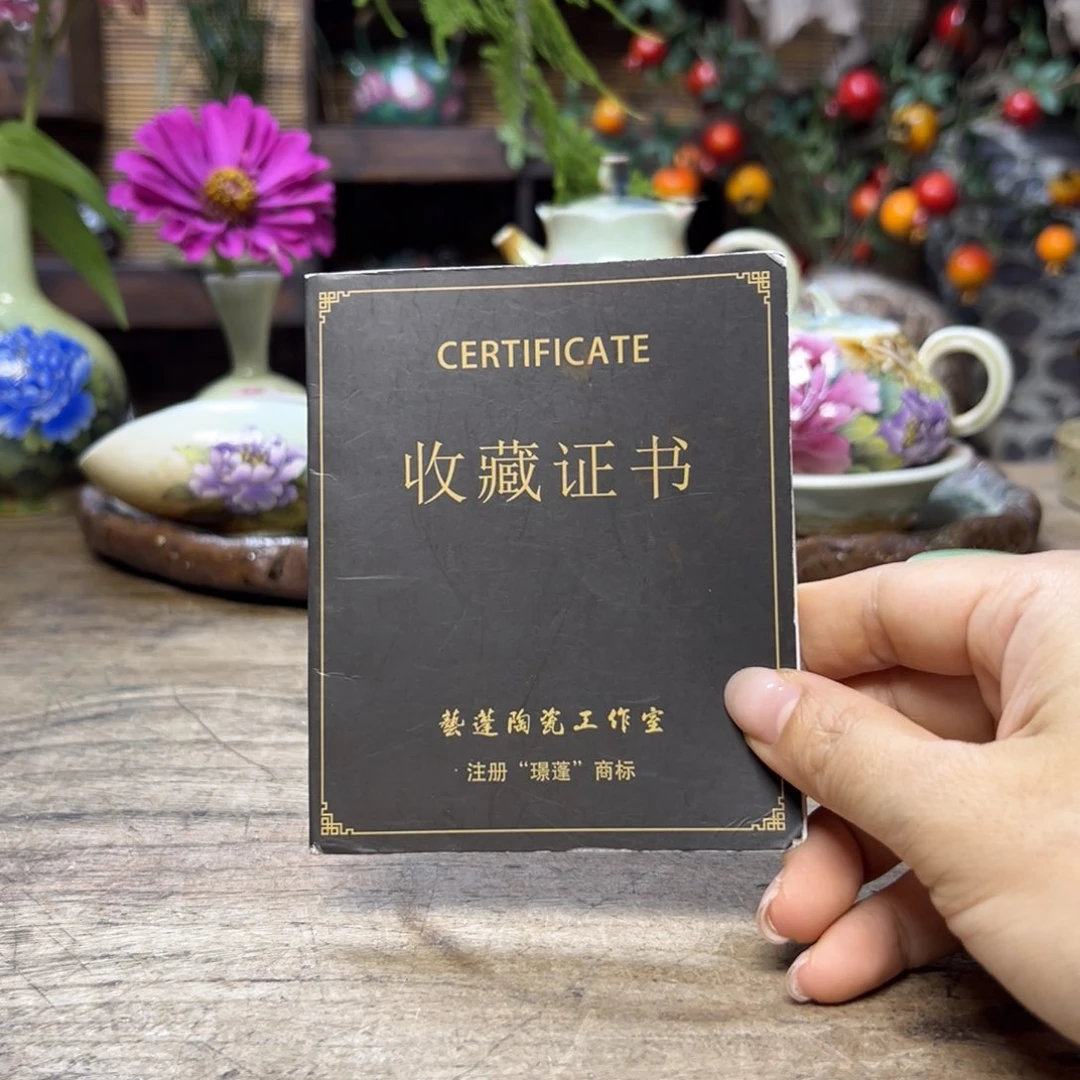 瓷片预存40～～～～～～