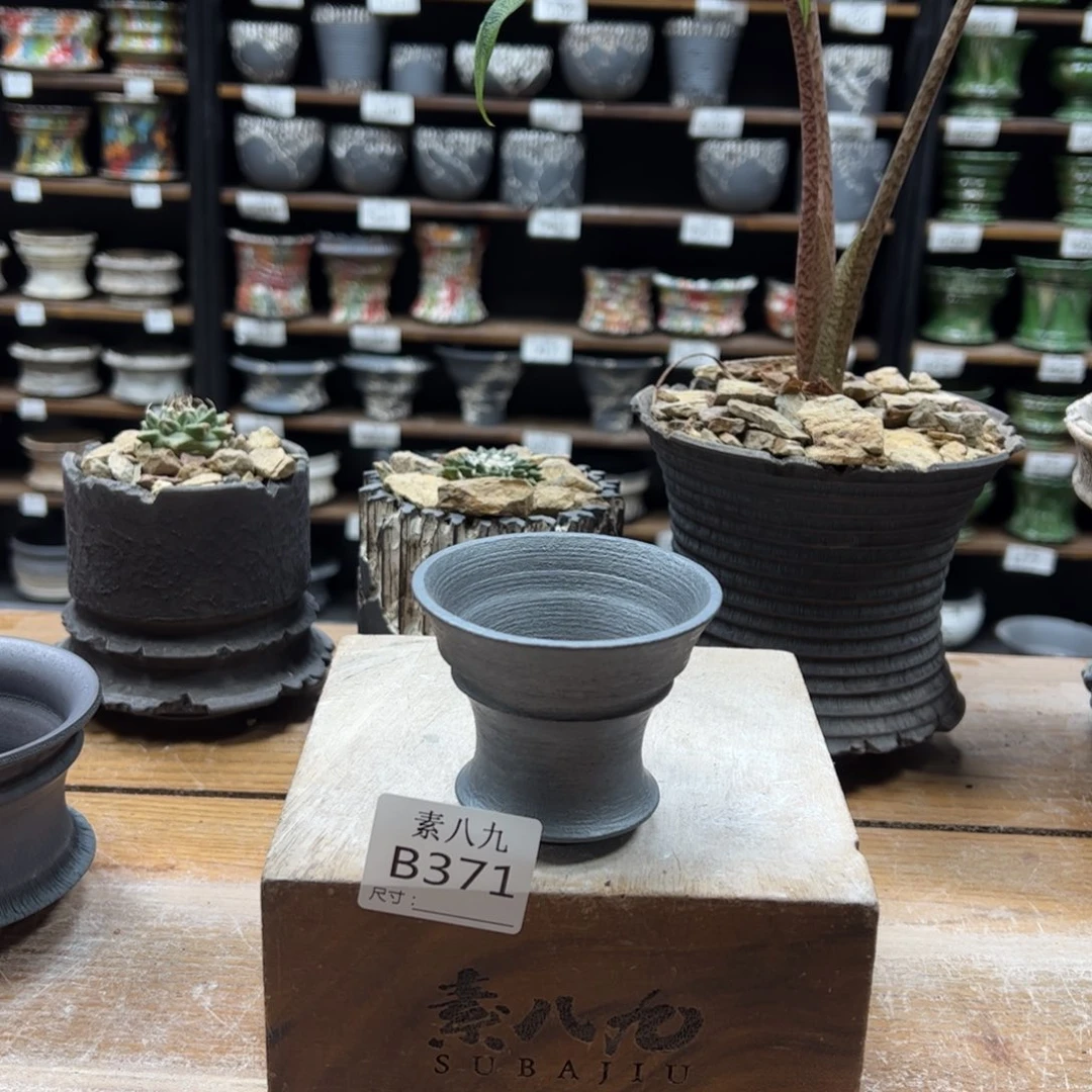 素八九陶瓷内口7高6.5