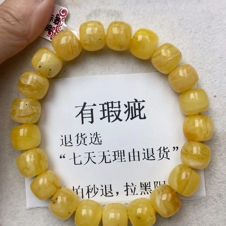 琥珀未镶嵌珠宝奇石59