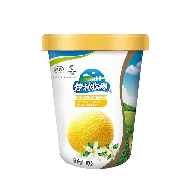 伊利牧场香草奶昔杯冰淇淋雪糕同城送雪糕同城配