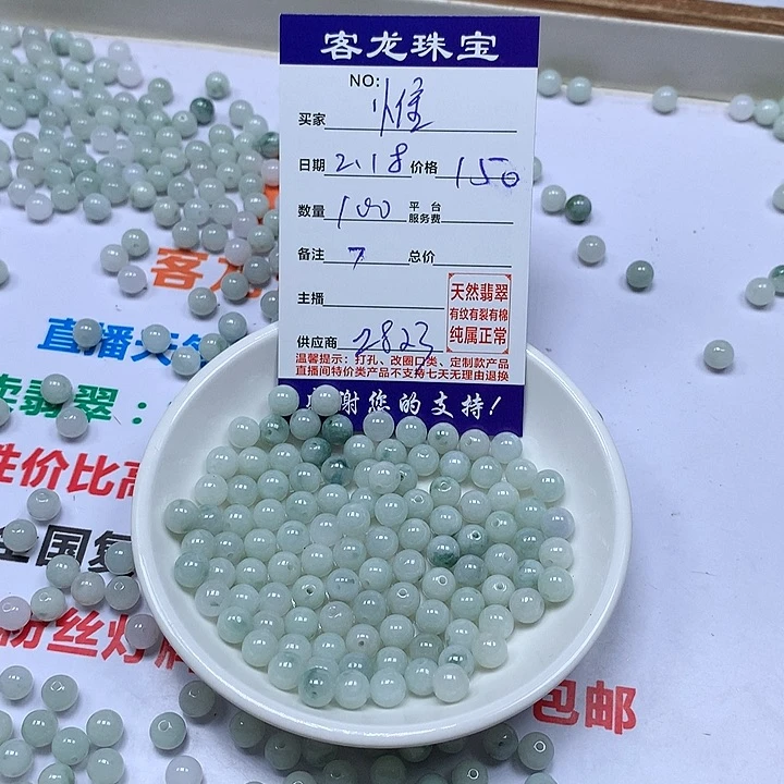 翡翠颈饰未镶嵌惟