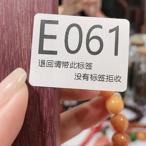 大叶紫檀（黑酸枝木类）61