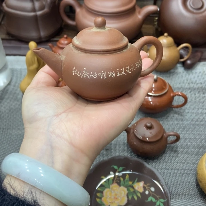 紫砂茶壶宜兴紫砂