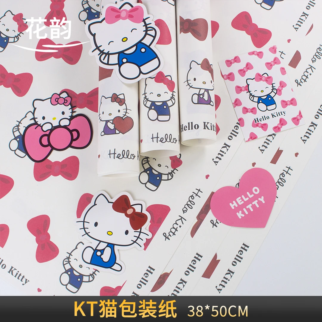 花韵 可爱KT猫卡通包装纸 10张/包 六一鲜花零食包装材料