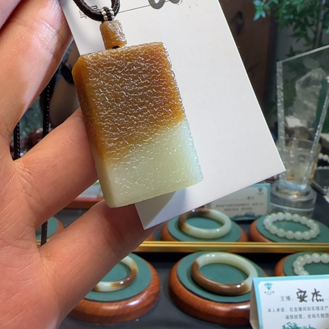 颈饰未镶嵌和田玉（糖玉）